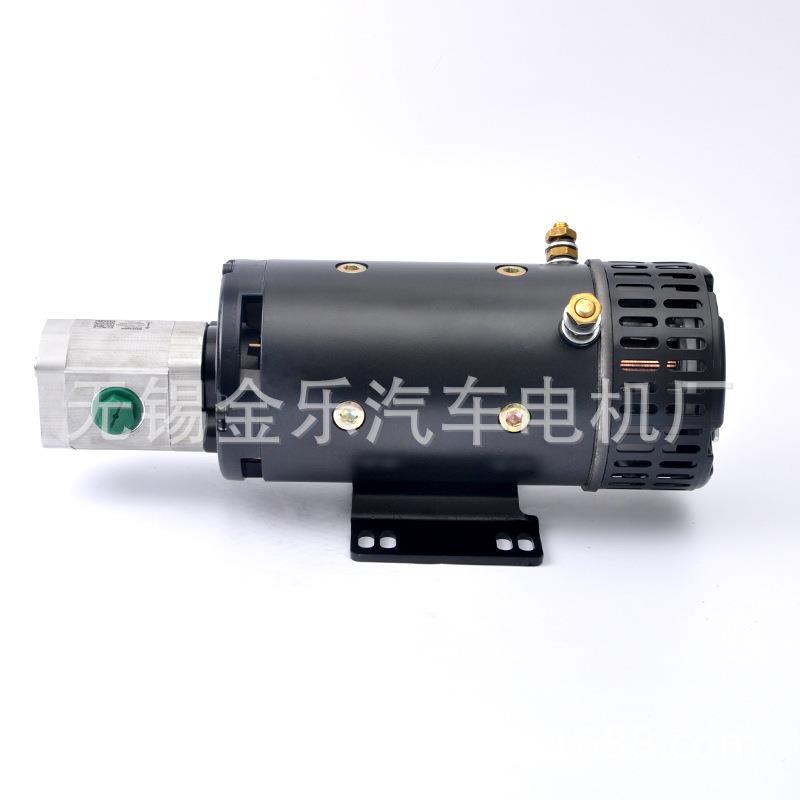 无锡金乐电机24V 3KW液压直流电机带齿轮泵高转速