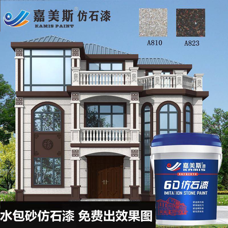 厂家 嘉美斯工程外墙漆 新农村翻新外墙乳胶漆 可出口