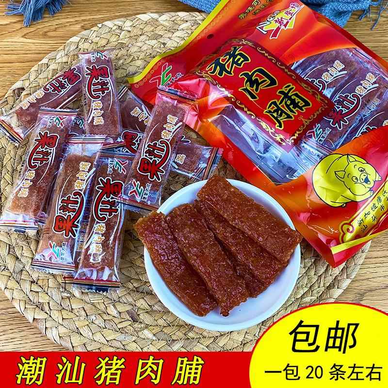 潮汕特产潮汕猪肉脯烤肉果汁猪肉干小吃零食特产原味猪肉脯干包邮 零食/坚果/特产 猪肉类 原图主图