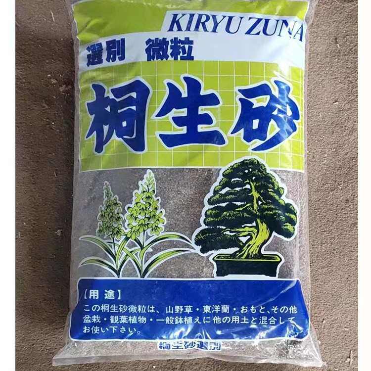 桐生砂园艺花卉拌土桐生砂盆栽铺面营养土桐生砂防杂草进口桐生砂,橡塑材料及制品,耐火材料及制品,淘宝优惠券,粉丝福利购,淘宝优惠卷