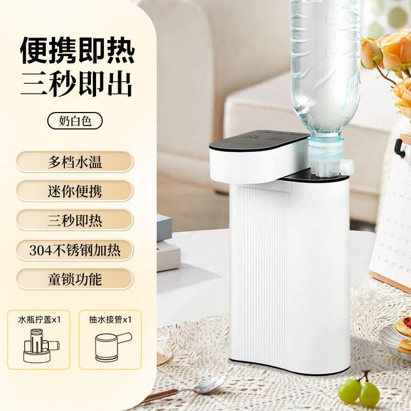 便携式即热饮水机旅行小型可加热饮水器迷你家用速热直饮热水机