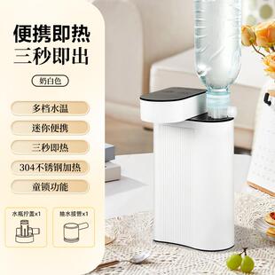 便携式即热饮水机旅行小型可加热饮水器迷你家用速热直饮热水机
