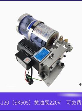 徐锻杨力沃德冲床IHI电动黄油泵YGL-G120（SK505）-220V油脂润滑