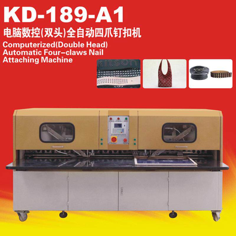 KD-189-A1电脑数控双头全自动四爪钉扣机 帽子服装鞋面钉扣机