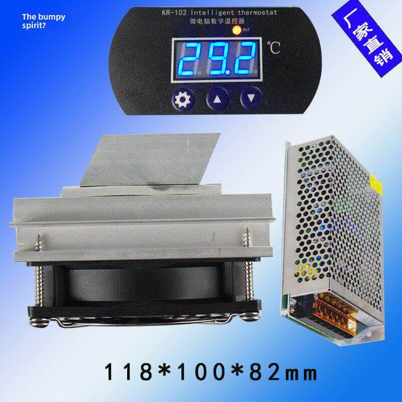 外贸DIY制冷组12V数字冰箱半导体制冷芯片除湿机组件制冷模块