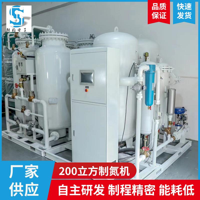 200立方制氮机食品蔬菜保鲜包装氮气机压缩空气高纯度氮气发生器