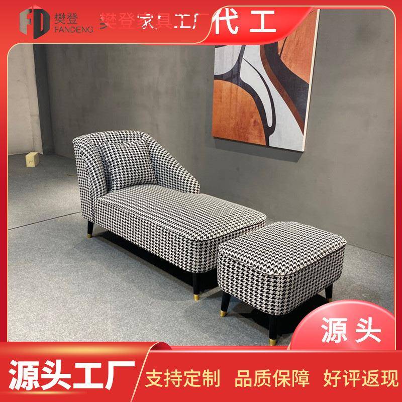 贵妃椅美人榻卧室小户型客厅沙发单人简约现代轻奢千鸟格贵妃躺椅