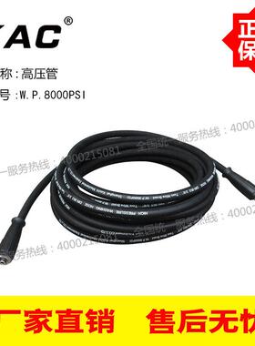 超高压500410公斤清机配套双层高管500Bar压15米洗不压锈钢接头高