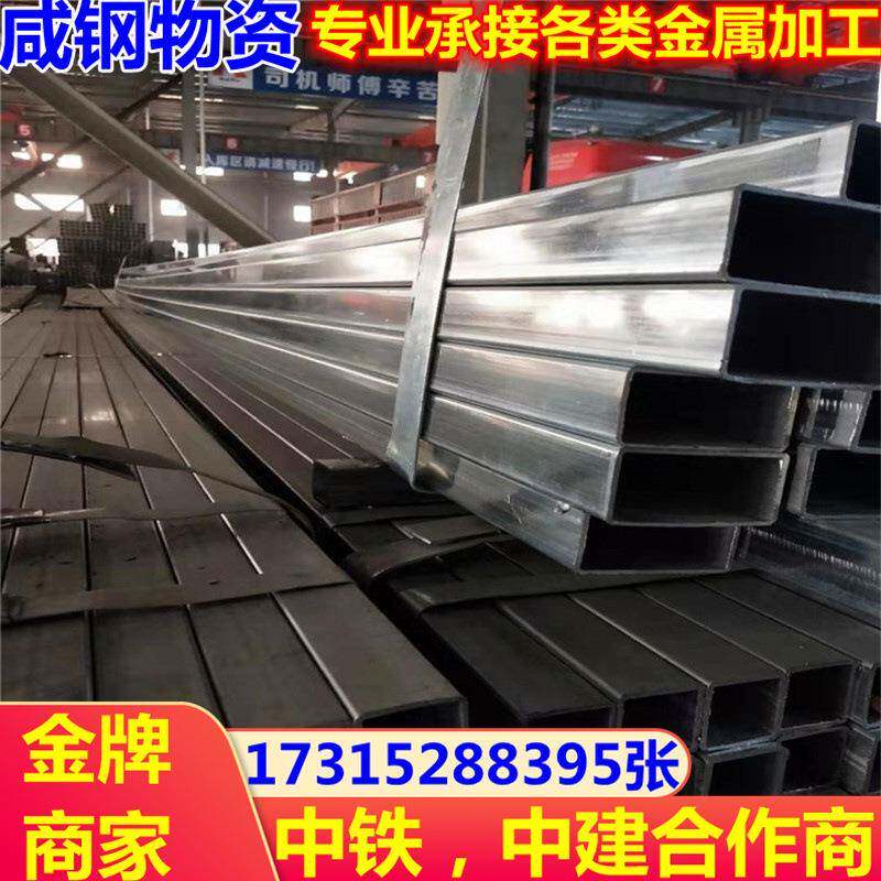 30*50铁矩形方管 50*80方矩管 60*80方通铁工程专用无缝方管