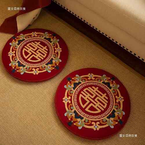 结敬婚垫跪垫F98S6777红一对色改口茶拜垫加厚新娘坐福子喜字婚庆