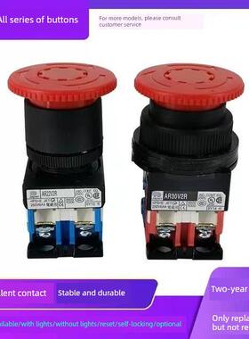 蘑菇头急停按钮开关AR22V2R VOR V2L AR30V2R-11R 01R
