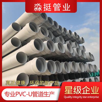 长期供应外径500mm排污用管材PVC实壁排污管大口径排污管