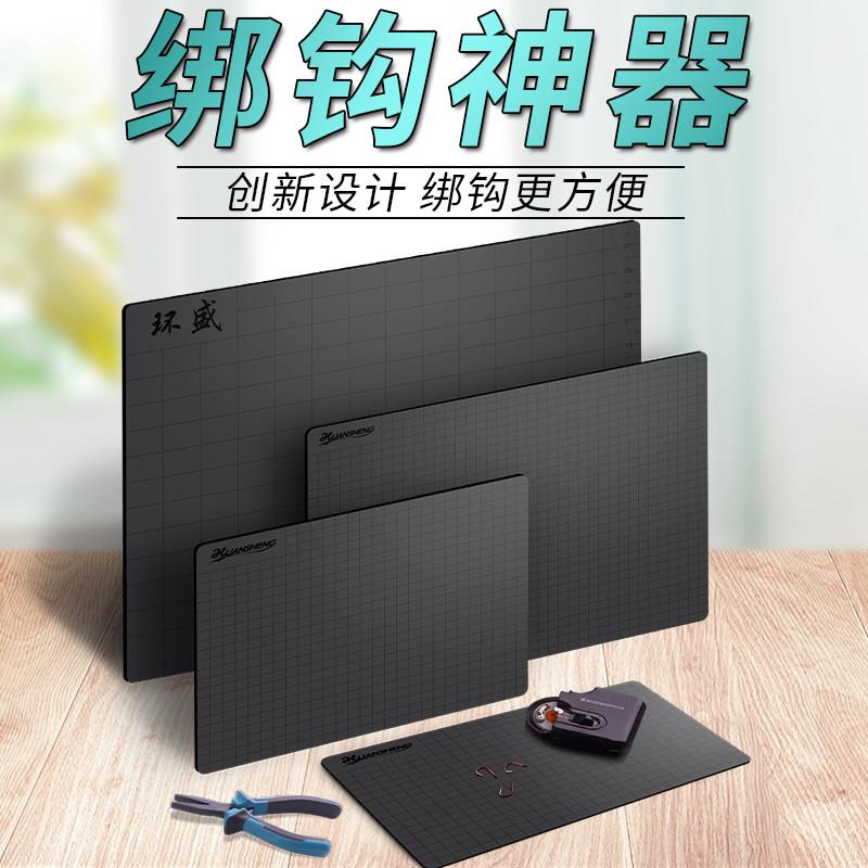 带磁绑钩板鱼钩垫子绑钩神器绑线绑钩垫渔具钓鱼用品大全小配件