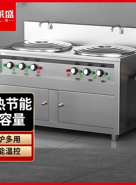 煮面炉商用双头多功能煮面桶电热款熬汤麻辣烫汤炉卤煮熬