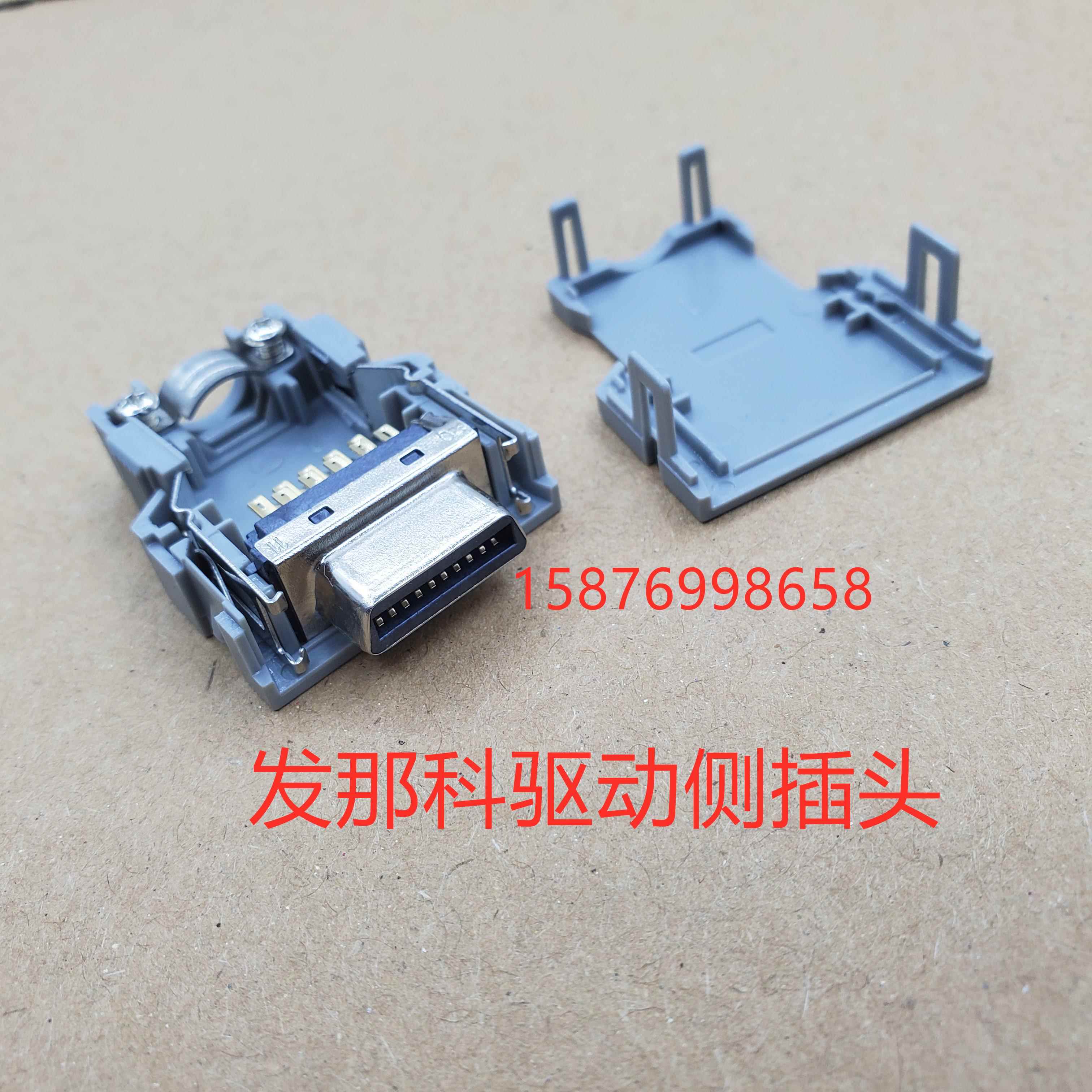 发那科编码器接头FI40B-20S FI-20-CV(60/50 A02B-0120-K301