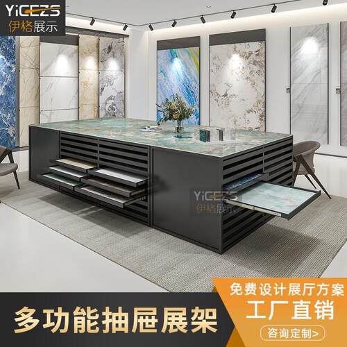 抽拉式瓷砖展示架可移动木地板展架多层推拉落地式石材样品多功能
