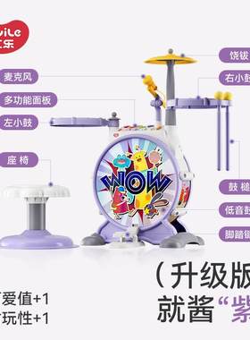 新款正版电子琴童早小孩宝宝启蒙钢琴音乐具玩爵士教鼓子鼓敲打架