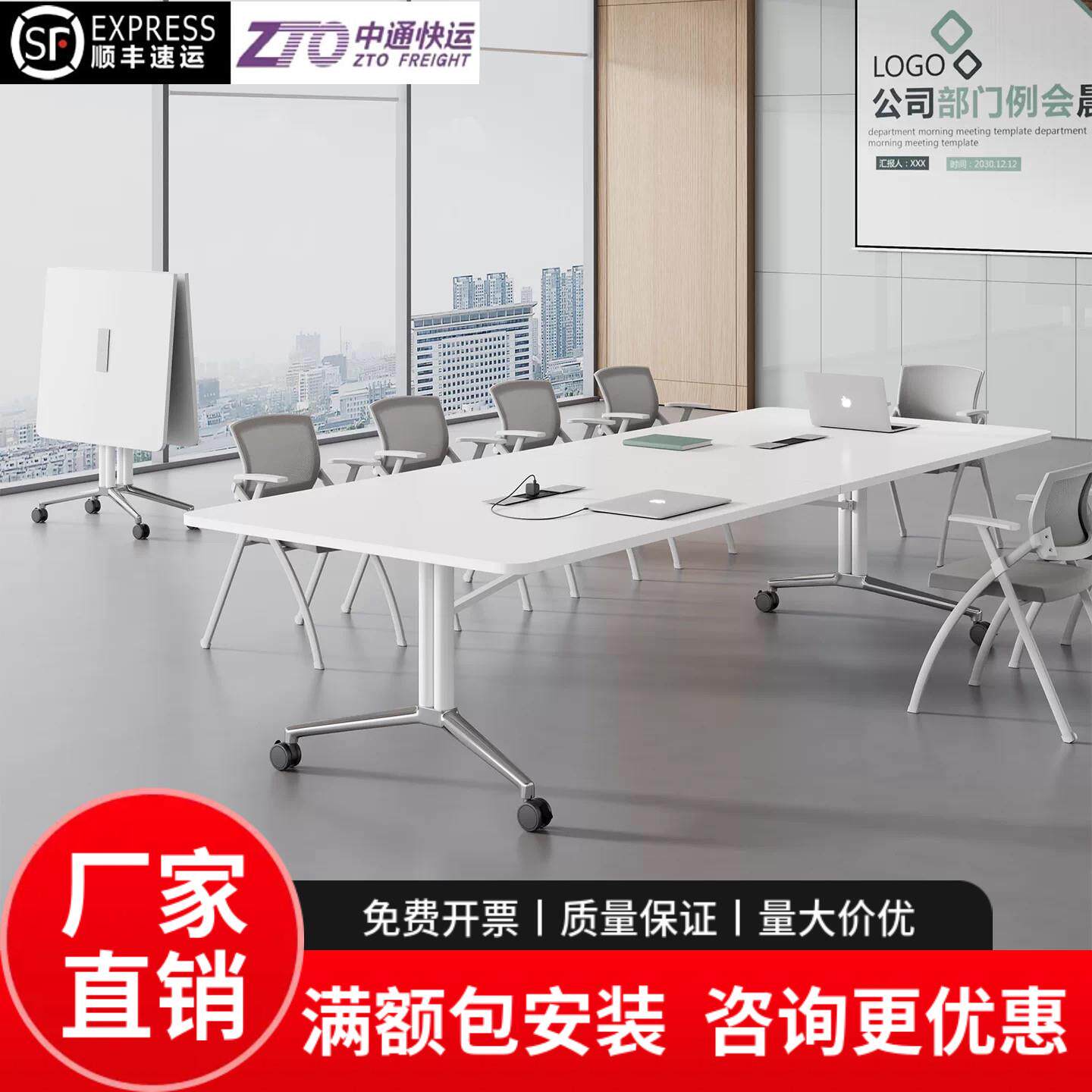 可折叠会议桌长条桌培训桌移动拼接办公桌多功能大书桌长条形课桌