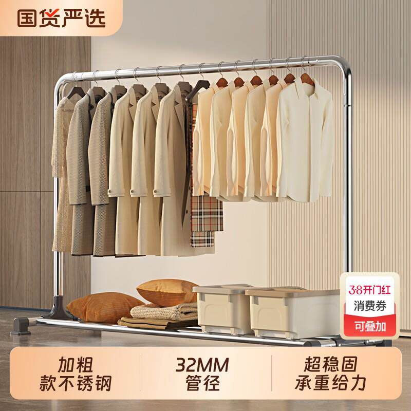 不锈钢加粗款落地晾衣架阳台挂衣架晒被架家用衣帽架室内卧室室外