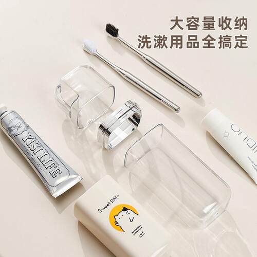 三合一旅行漱口杯奢风便携牙杯牙刷意收纳盒多SKB23122套功能创洗
