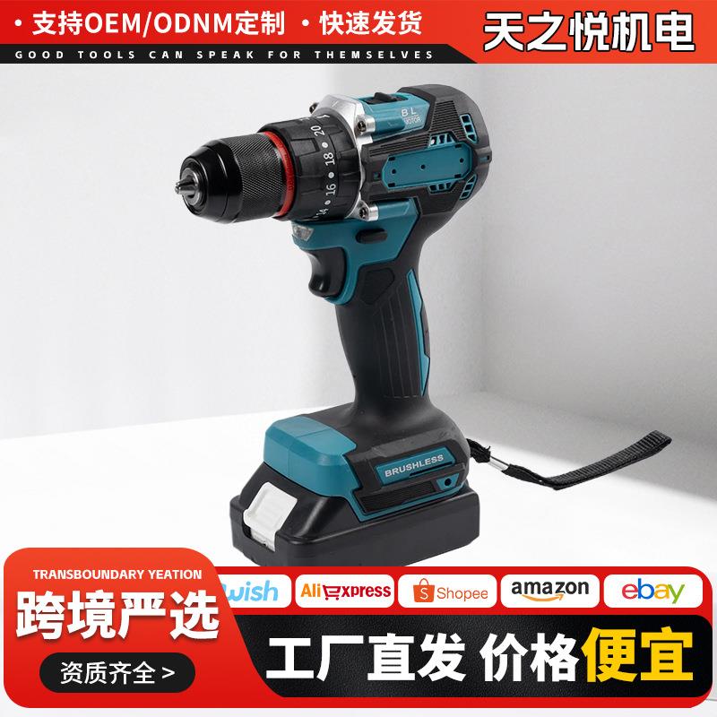跨境多功呢无线便携式锂电钻外贸家用大功率无刷手电钻冲击钻套装