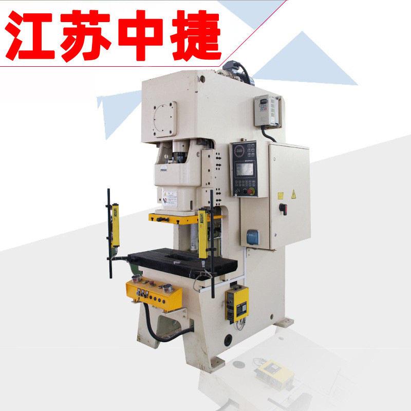 JH21-25吨80吨110吨重型精度气动冲床1600T大小快速深喉压力机