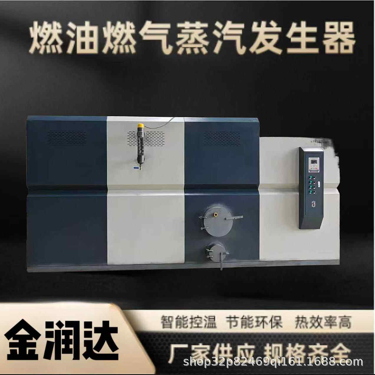 生物质蒸汽发生器农业工业无烟无尘生物颗粒商用锅炉