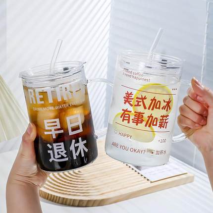 玻璃杯子1L吸管杯大容量办公室不生气耐热水杯女高颜值带把手茶杯