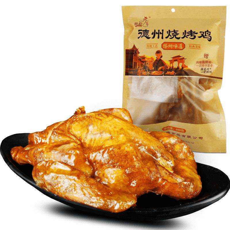 【厂家直销】凤起 正宗德州烧烤鸡600g 烧烤味扒鸡烧鸡卤味鸡肉
