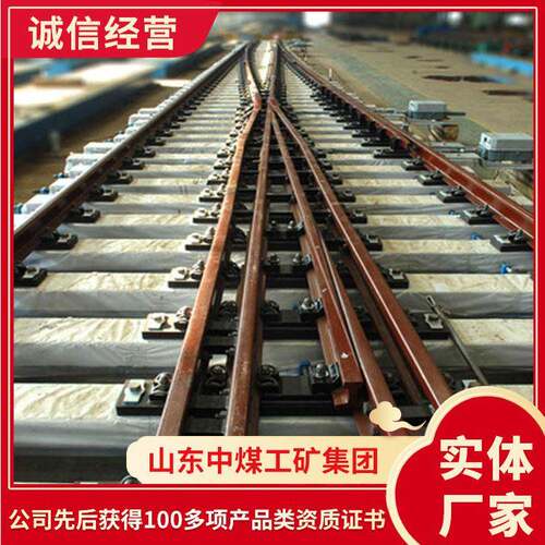 中间道岔结构中间道岔厂家货源中间道岔专业生产中间道岔