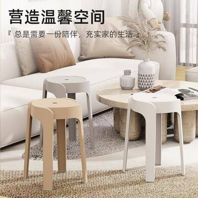 摞叠现代约桌厚高板凳塑简料凳子圆旋风凳子可NEU叠放家用加风餐