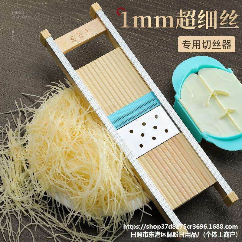 1毫米细丝切丝器厨房擦丝商用刨丝器削长丝姜丝土豆细丝