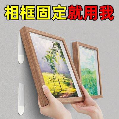 Magic Frame Clips - Traceless Strong Picture Hanger for Wall
