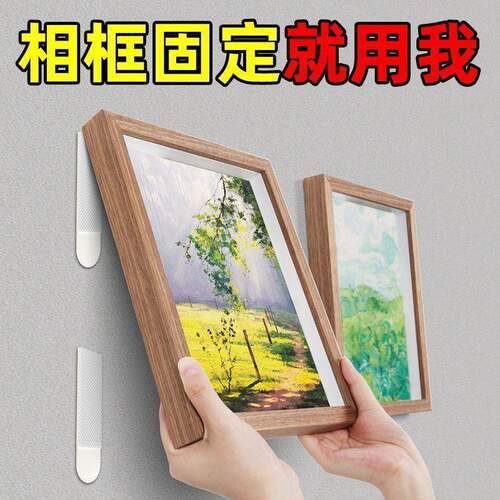 Magic Frame Clips - Traceless Strong Picture Hanger for Wall