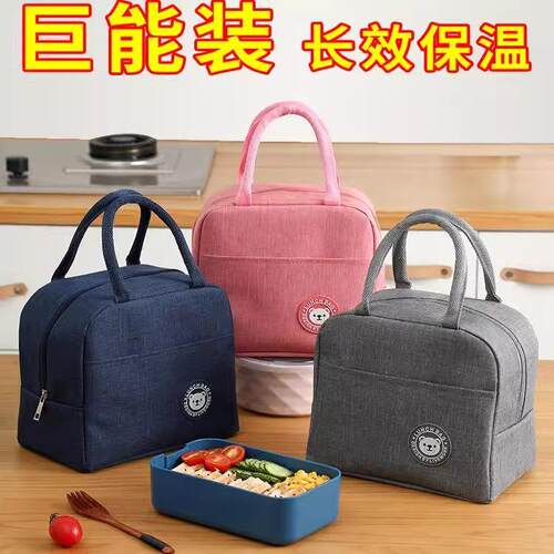 Insulated lunch bag, handbag-style bento carrier, aluminum f