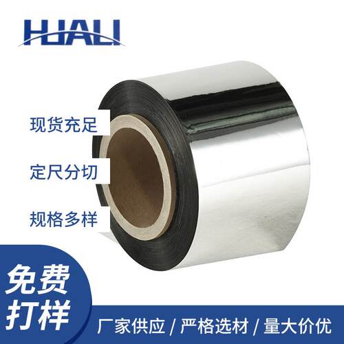 新款430/BA410S/2B不锈钢卷板油磨拉丝贴膜不锈铁可定尺分切