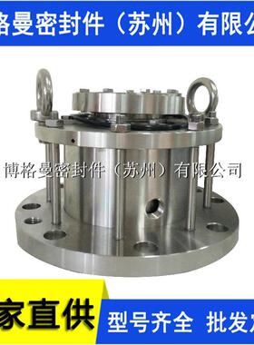 25-M451KL-D20/120-EC5机械密封 反应釜用机械密封 量大价优