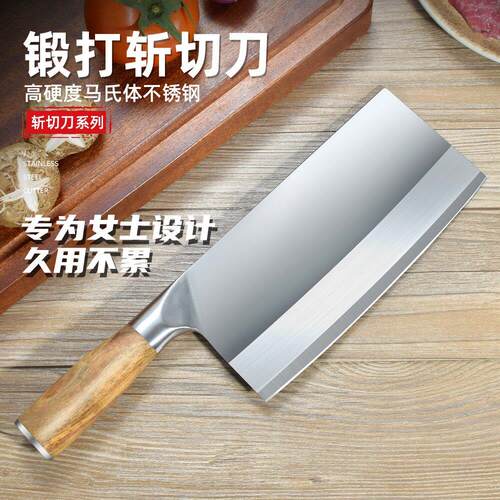 龙泉菜刀家用不锈钢锻打女士厨房厨师斩切两用砍骨切菜肉免磨开刃