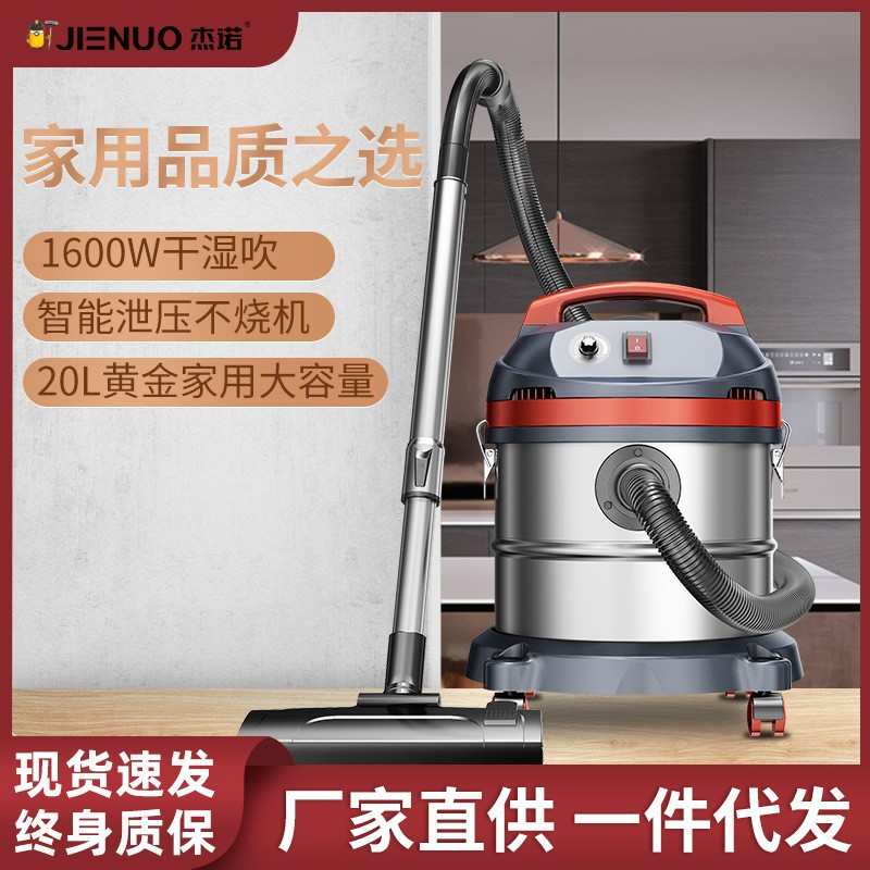 杰诺吸尘器家用小型大吸力超静音手持式车用强力大功率吸尘机工业