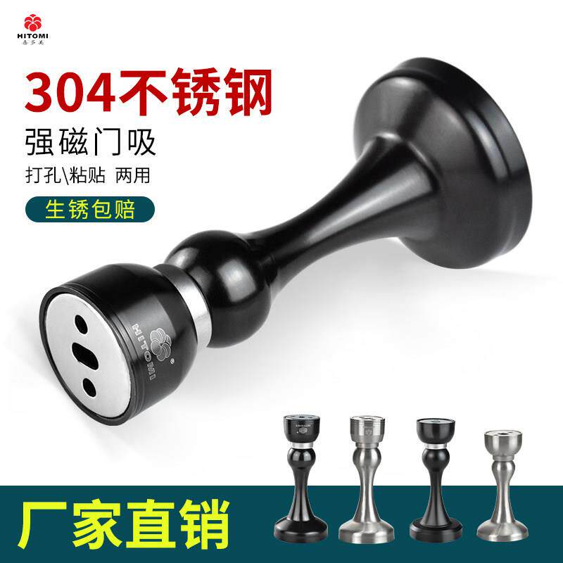门吸免打孔门挡器强磁吸化妆室不锈钢门碰黑色地吸防撞吸门器墙吸