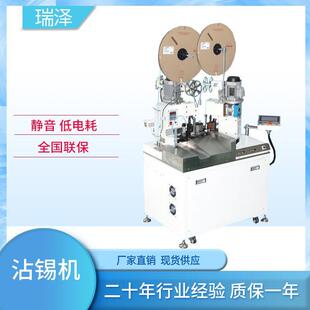 源头工厂速高全自动RZ-02单头静端子机电端线耳机线音端子机打机