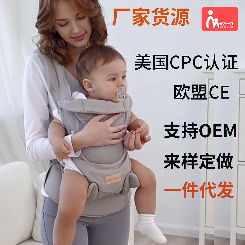 婴儿背带四季多功能透气宝宝背带简易双肩儿童背袋直销
