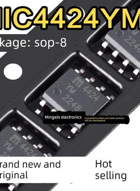 M4424YM MIC4424YM 4424YM SOP-8 驱动器芯片 全新原装 正品现货