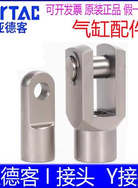 亚德客SC SE F-M3X050Y 4 5 6 8 10 1216Y接头标准迷你气缸I接头