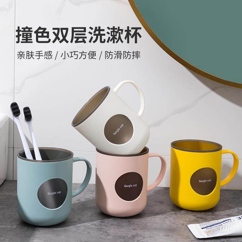 简约漱口杯家用学生情侣套装女生宿舍刷牙杯子洗漱杯牙刷杯