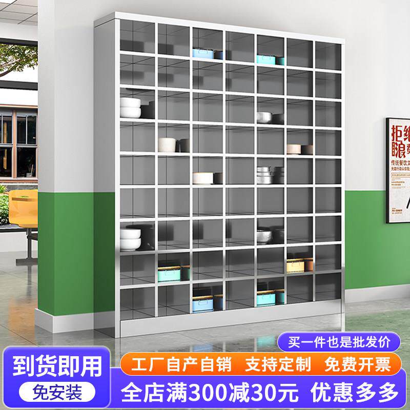 不锈钢碗盘柜员工食堂多格饭盒柜子学校餐盘收纳柜工厂放碗筷餐具