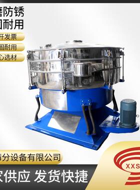 元明粉超声波摇摆筛黄粉虫过滤筛面粉超声波筛分圆形摇摆筛