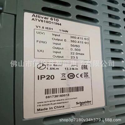 【议价】ATV610D11N4 ATV610U75N4 Schneider变频器现货优惠议价