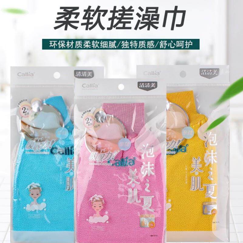 包邮清清美搓澡巾竹纤维家用洗澡巾男女澡堂搓灰成人搓背巾好用