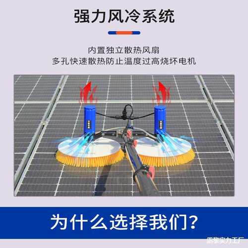 其他机器人发电板工具板清洁工具机清洗设备光伏电动清洗机光伏光